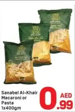 Day To Day Sanabel al-khair macaroni or pasta offer