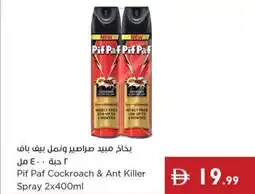 Istanbul Supermarket Pif Paf Cockroach & Ant Killer Spray offer