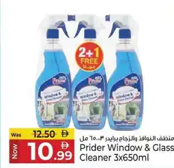 Kenz Hypermarket Prider Window & Glass Cleaner offer