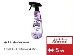 Istanbul Supermarket Loyal Air Freshener offer