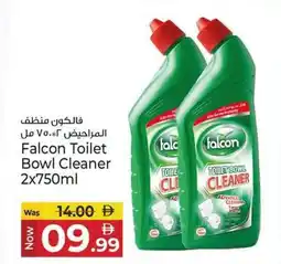 Kenz Hypermarket Falcon Toilet Bowl Cleaner offer