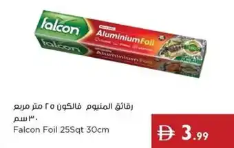 Istanbul Supermarket Falcon Foil 25Sqt offer