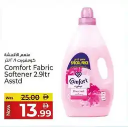 Kenz Hypermarket Comfort Fabric Softener Asstd offer