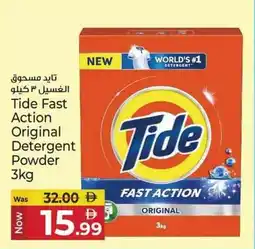 Kenz Hypermarket Tide Fast Action Original Detergent Powder offer