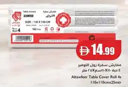 Istanbul Supermarket Altawfeer Table Cover Roll 4s offer
