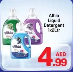 Day To Day Alhia liquid detergent offer