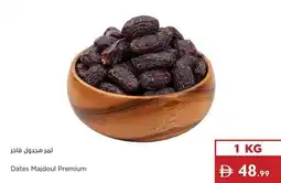 Istanbul Supermarket Dates Majdoul Premium offer