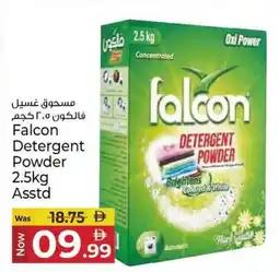 Kenz Hypermarket Falcon Detergent Powder Asstd offer