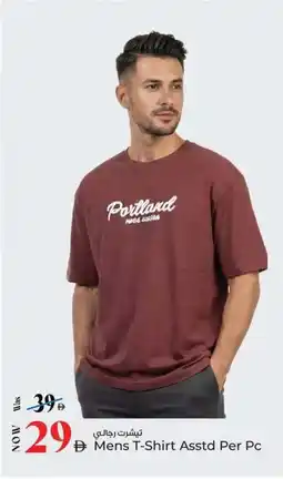 Kenz Hypermarket Mens T-Shirt Asstd offer