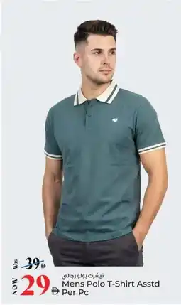 Kenz Hypermarket Mens Polo T-Shirt Asstd offer