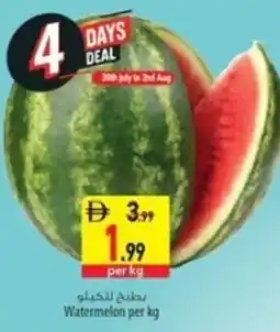 Safeer Market Watermelon offer