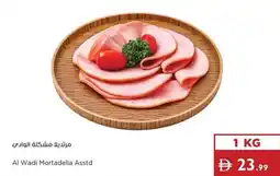 Istanbul Supermarket Al Wadi Mortadella offer