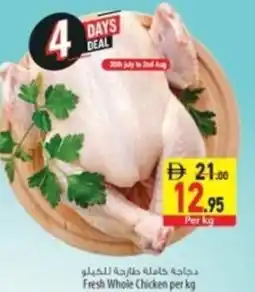 Safeer Market Fresh whole chicken offer