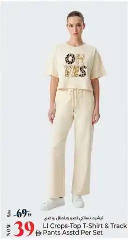 Kenz Hypermarket LI Crops-Top T-Shirt & Track Pants Asstd offer