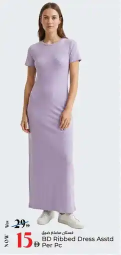 Kenz Hypermarket BD Ribbed Dress Asstd offer