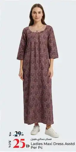 Kenz Hypermarket Ladies Maxi Dress Asstd offer