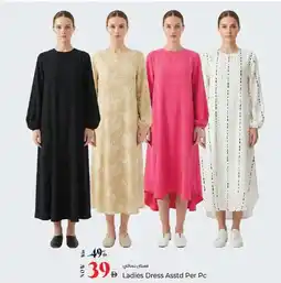 Kenz Hypermarket Ladies Dress Asstd offer