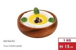 Istanbul Supermarket Truva Turkish Labnah offer