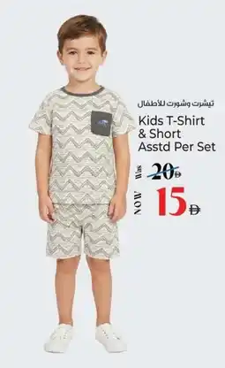 Kenz Hypermarket Kids T-Shirt & Short Asstd offer