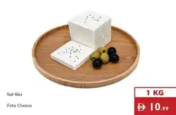 Istanbul Supermarket Feta Cheese offer