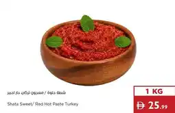 Istanbul Supermarket Shata Sweet/ Red Hot Paste Turkey offer