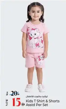 Kenz Hypermarket Kids T Shirt & Shorts Asstd offer