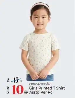 Kenz Hypermarket Girls Printed T Shirt Asstd offer