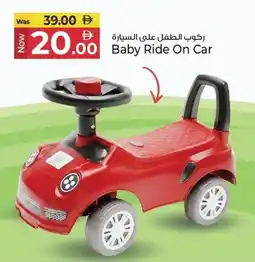 Kenz Hypermarket Baby Ride zon Car offer