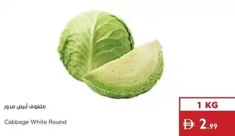 Istanbul Supermarket Cabbage White Round offer