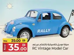 Kenz Hypermarket RC Vintage Model Car offer