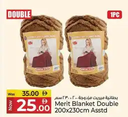 Kenz Hypermarket Merit Blanket Double Asstd offer