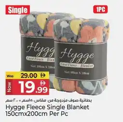 Kenz Hypermarket Hygge Fleece Single Blanket offer