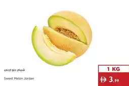 Istanbul Supermarket Sweet Melon Jordan offer