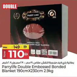 Kenz Hypermarket Parrylife Double Embossed Bonded Blanket offer