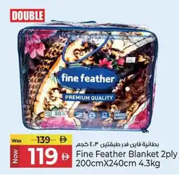 Kenz Hypermarket Fine Feather Blanket offer