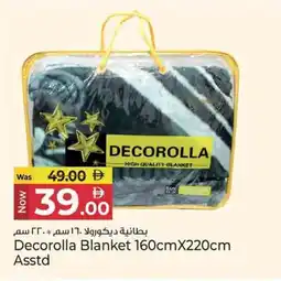 Kenz Hypermarket Decorolla Blanket Asstd offer