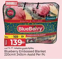 Kenz Hypermarket Blueberry Embossed Blanket Asstd offer