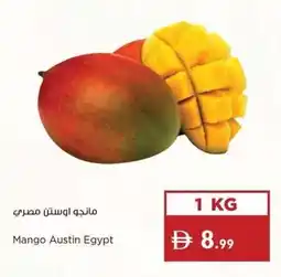 Istanbul Supermarket Mango Austin Egypt offer