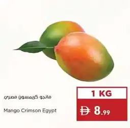 Istanbul Supermarket Mango Crimson Egypt offer