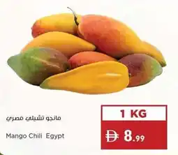Istanbul Supermarket Mango Chili Egypt offer