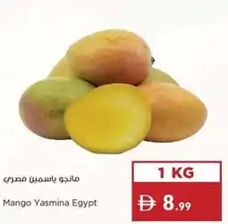 Istanbul Supermarket Mango Yasmina Egypt offer