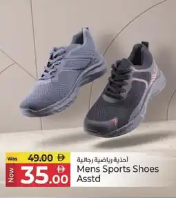 Kenz Hypermarket Mens Sports Shoes Asstd offer