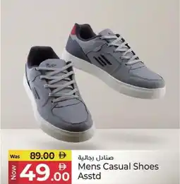 Kenz Hypermarket Mens Casual Shoes Asstd offer