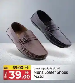 Kenz Hypermarket Mens Loafer Shoes Asstd offer