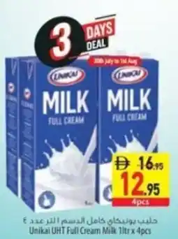 Safeer Market Unikai uht full cream milk offer