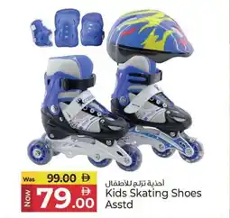 Kenz Hypermarket Kids Skating Shoes Asstd offer