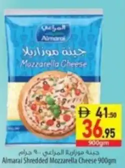 Safeer Market Almarai shredded mozzarella cheese offer