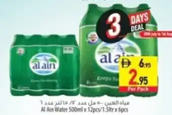 Al Ain Water