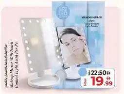 Kenz Hypermarket Makeup Mirror With Touch Control Light Asstd offer