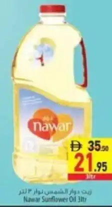 Safeer Market Nawar sunflower oil offer